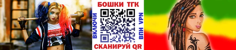 Купить наркоту Бодайбо A PVP ГАШ Конопля