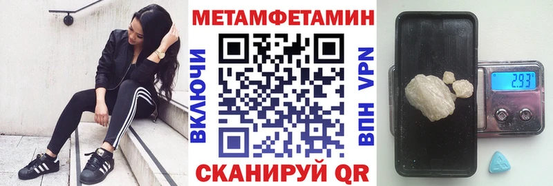 ссылка на мегу зеркало  Бодайбо  Амфетамин Premium 