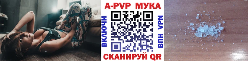 Alpha PVP СК КРИС  маркетплейс Telegram  Бодайбо 