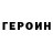 МЕТАДОН кристалл Vladimir Zvonkov