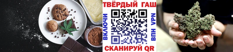 Печенье с ТГК конопля Бодайбо
