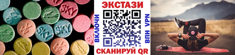 цена наркотик Бодайбо ЭКСТАЗИ диски