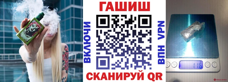 ГАШ hashish  Бодайбо 