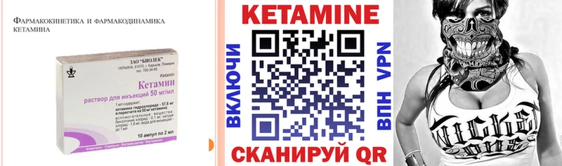 Кетамин ketamine  даркнет сайт  Бодайбо 