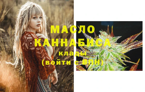 амф Балахна