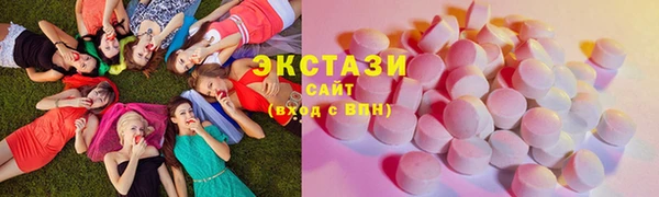 молекула духа Баксан