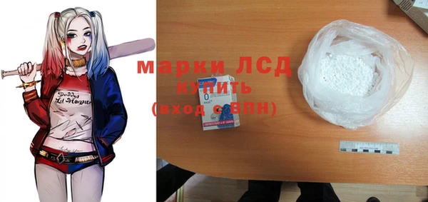 молекула духа Баксан