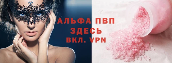 молекула духа Баксан