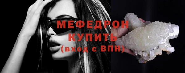 мяу мяу мука Балабаново