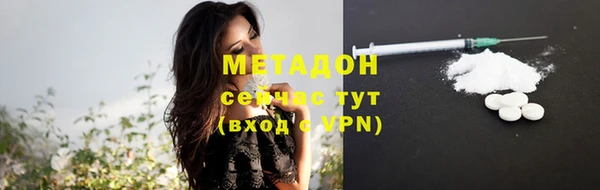 молекула духа Баксан