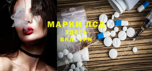 молекула духа Баксан