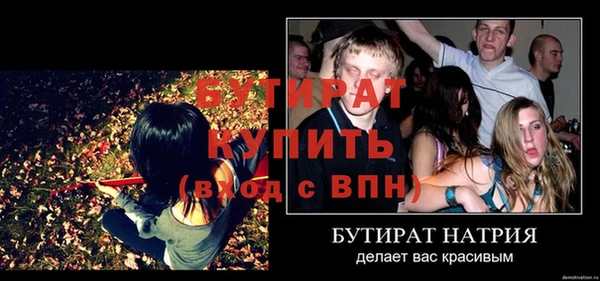 молекула духа Баксан