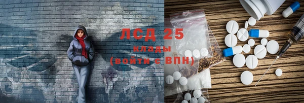 амф Балахна