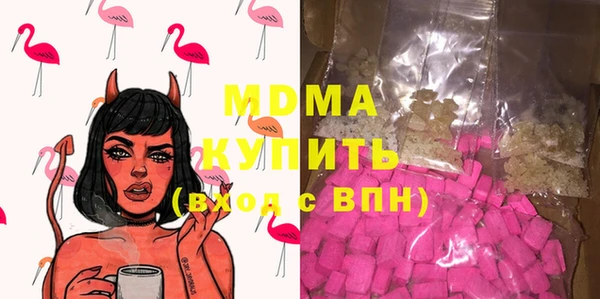 амф Балахна