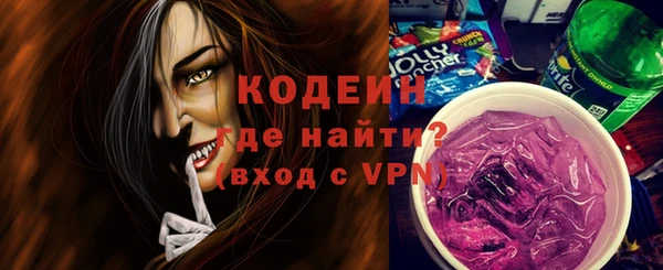 амф Балахна