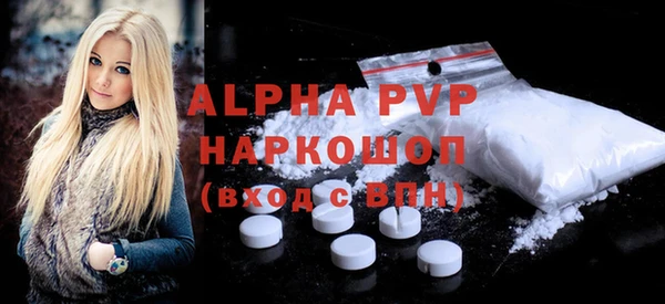 амф Балахна