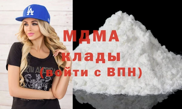молекула духа Баксан