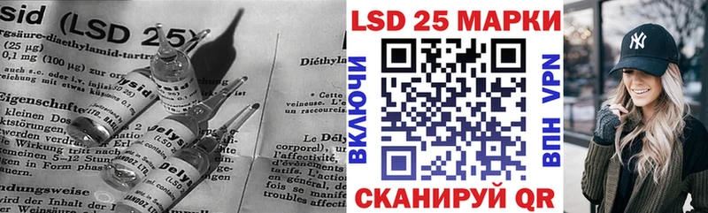 LSD-25 экстази ecstasy Бодайбо