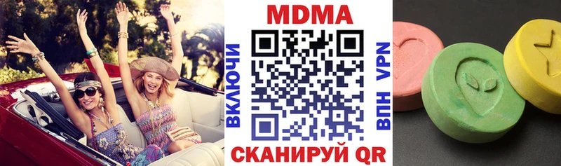 MDMA молли  мориарти официальный сайт  Бодайбо  хочу  