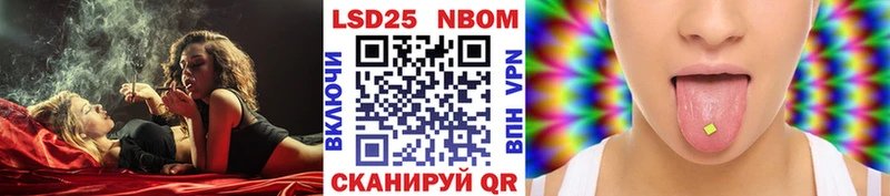 Марки N-bome 1,5мг  mega онион  Бодайбо  магазин продажи  